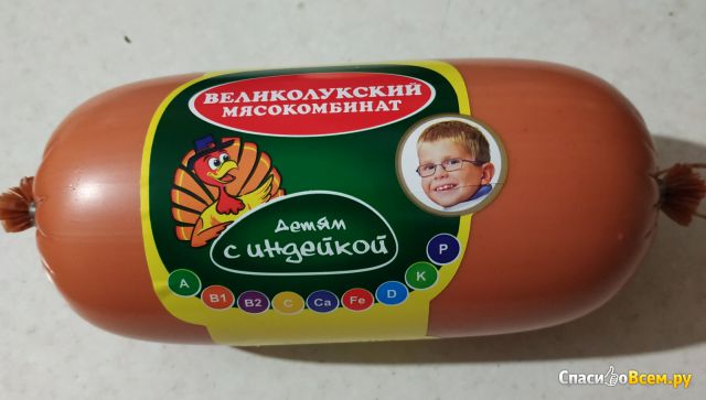 Колбаса вареная Великолукский мясокомбинат Детям с индейкой