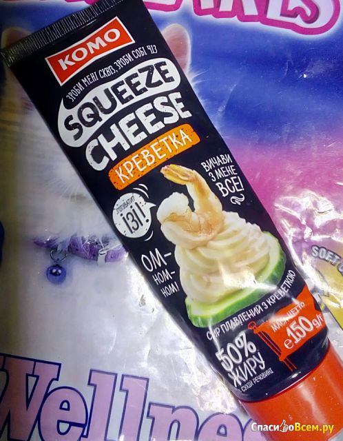 Сыр плавленый  Комо squeeze cheese креветка
