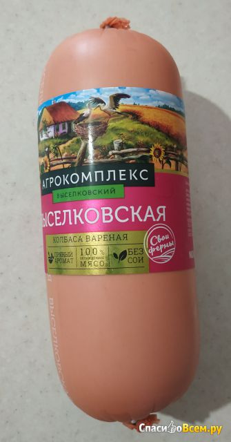 Колбаса вареная Агрокомплекс Выселковская