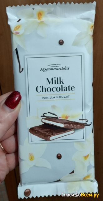 Шоколад молочный Коммунарка с ванильной нугой