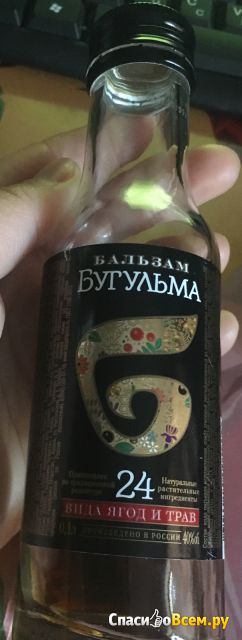 Бальзам Tatspirtprom "Бугульма"