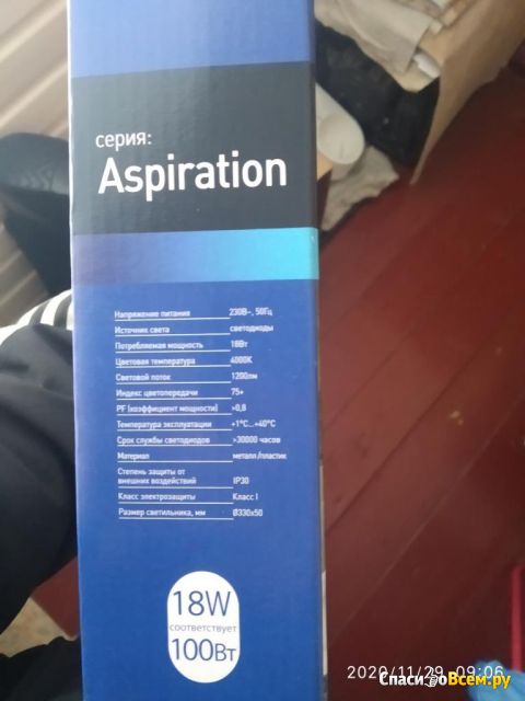 Настенно потолочный светильник Aspiration LBS-7718 Camelion