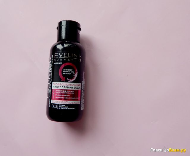 Профессиональная мицеллярная вода для снятия макияжа Detoskin (черный чай) Eveline Facemed+ 3 в 1