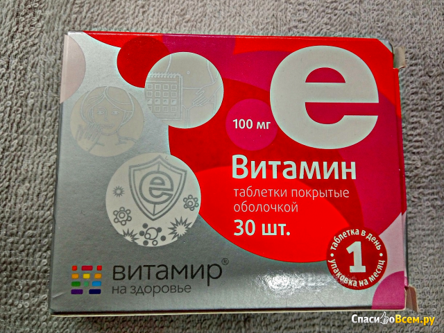 Таблетки Витамир Витамин "Е"