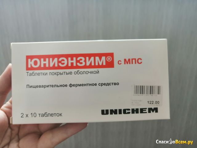 Таблетки Юниэнзим с МПС Unichem