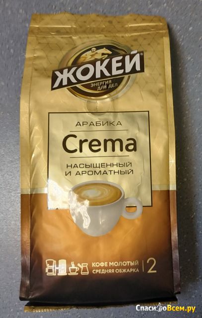 Кофе жареный молотый Жокей Crema