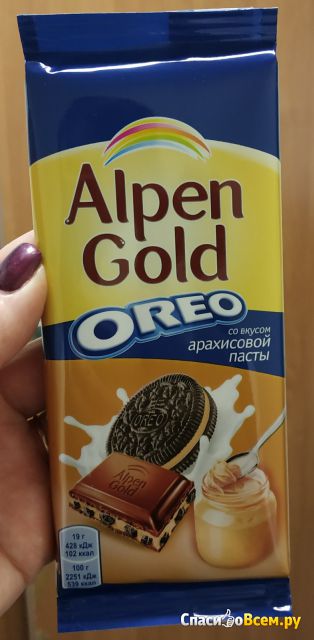 Шоколад Alpen Gold Oreo со вкусом арахисовой пасты