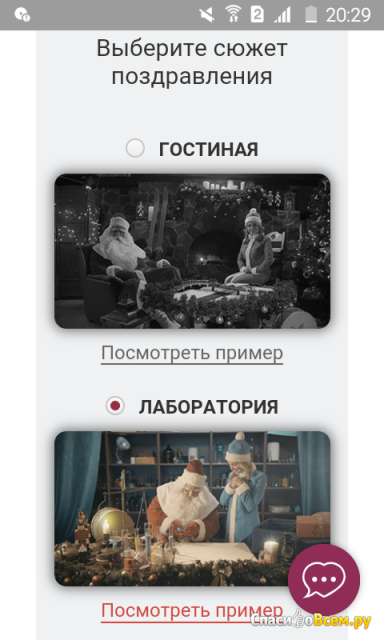 Сайт videodedmoroz.ru