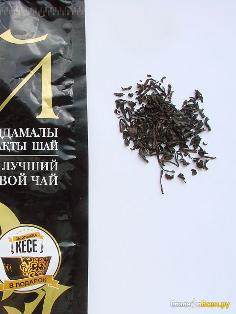 Чай крупнолистовой индийский чёрный "Той" Сорт Букет