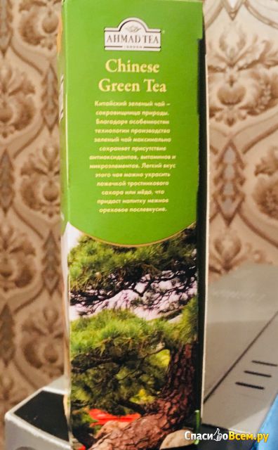 Зеленый чай Ahmad Tea Chinese Green Tea