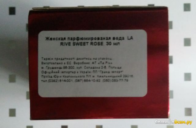 Женская парфюмированная вода La Rive Sweet Rose