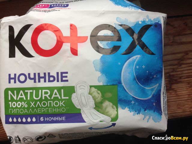 Гигиенические прокладки Kotex Natural Night