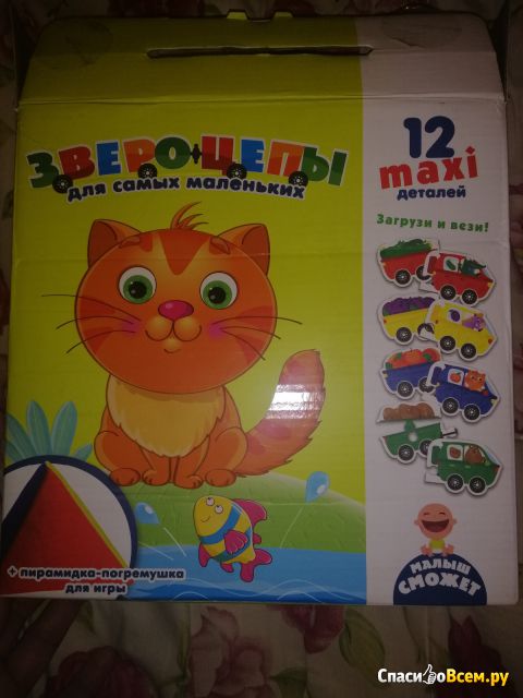 Пазл-игра для малышей "Звероцепы" Vladi toys