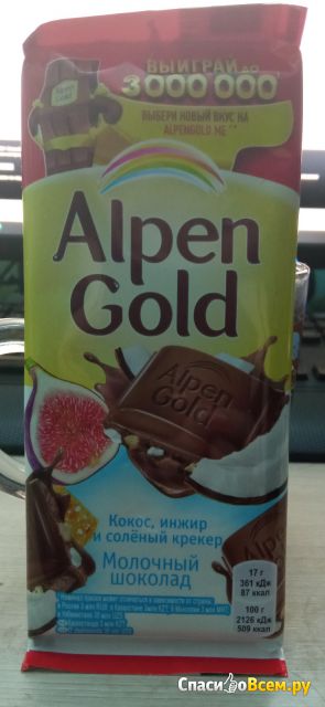 Шоколад молочный Alpen Gold "Кокос, инжир и соленый крекер"
