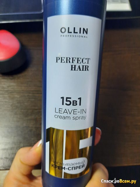 Несмываемый крем-спрей для волос Ollin Professional Perfect Hair 15 в 1