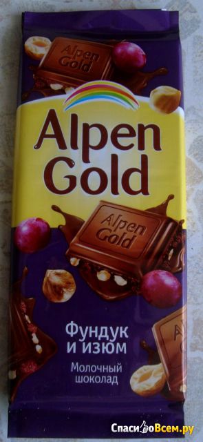 Шоколад Alpen Gold с фундуком и изюмом