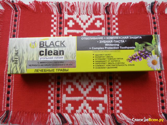 Зубная паста Bielita Витэкс Black Clean с микрочастицами черного активированного угля лечебные травы