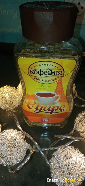 Кофе растворимый "Московская Кофейня на паях" Суаре