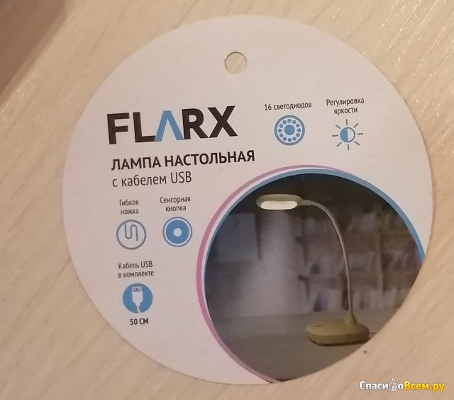 Настольная лампа Flarx с кабелем USB арт. AQ0864