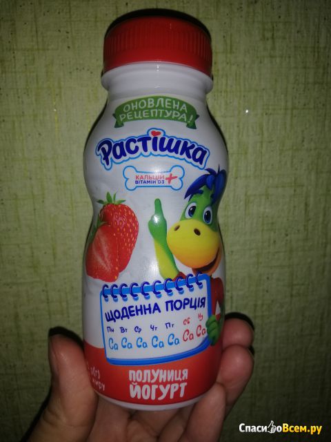 Йогурт питьевой Danone "Растишка" клубникa