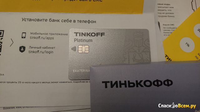 Кредитная карта Тинькофф Platinum