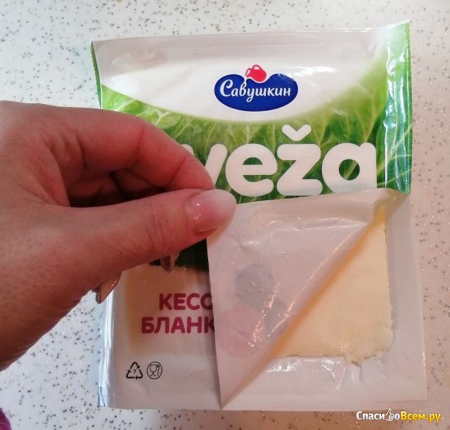 Сыр мягкий "Кесо Бланко Sveza" 45% Савушкин продукт