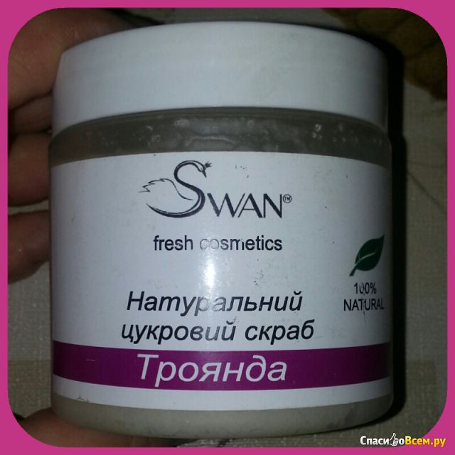 Скраб для лица Swan натуральный сахарный для нормальной и комбинированной кожи Роза