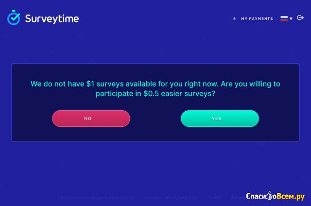 Сайт-опросник surveytime.io