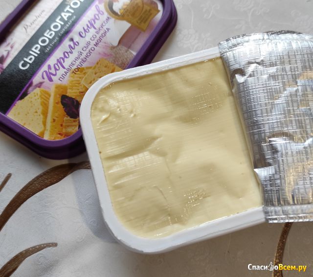 Плавленый сыр Сыробогатов Король сыров со вкусом топленого молока