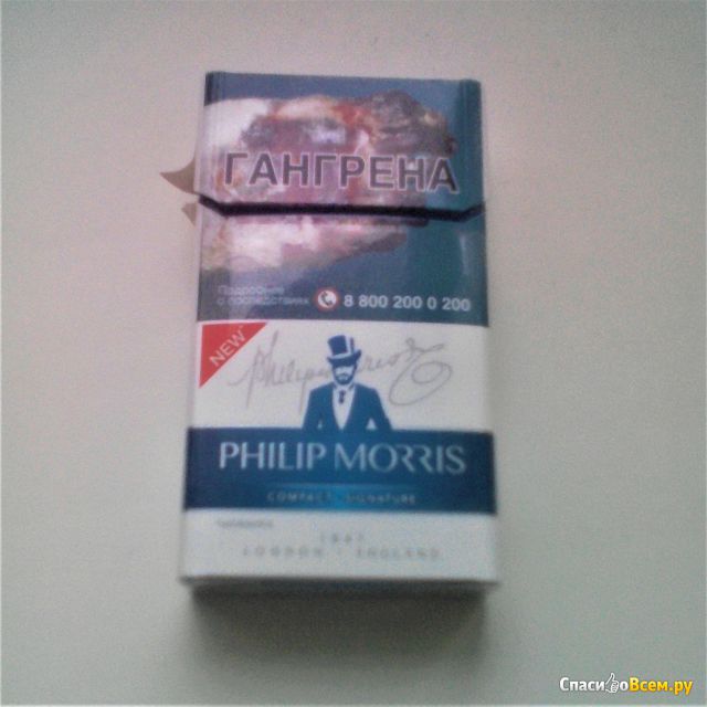 Сигареты Philip Morris Compact Signature