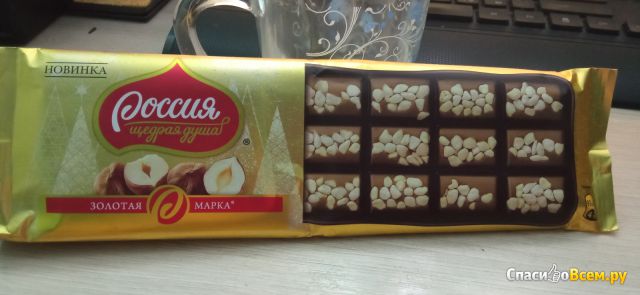Шоколад молочный и темный "Россия щедрая душа"  с фундуком