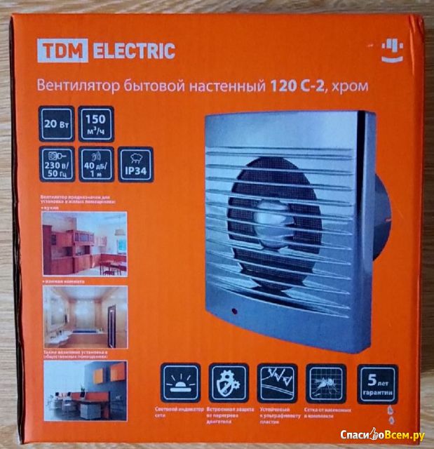 Вытяжной вентилятор TDM Electric 120 С-2 SQ1807-0114 бытовой настенный