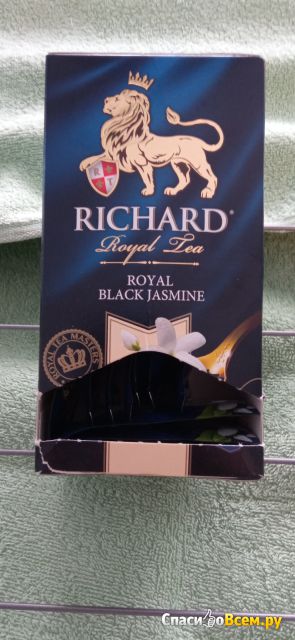 Черный чай Richard "Royal Black Jasmine" с жасмином в пакетиках