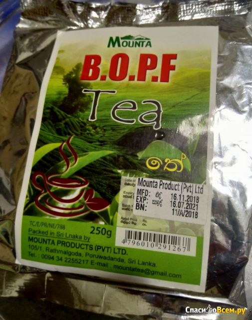 Чай Mounta B.O.P.F