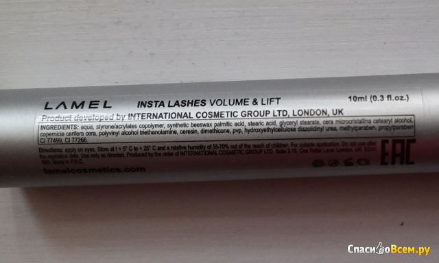 Тушь для ресниц Lamel Professional Insta lashes volume & lift