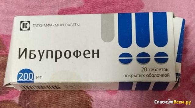 Таблетки "Ибупрофен"