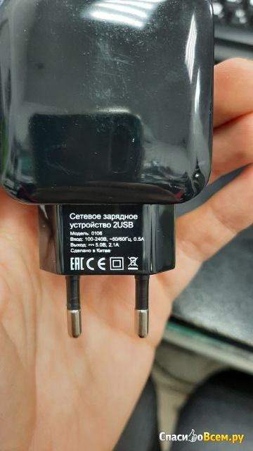 Сетевое зарядное устройство 2 USB 2.1A, VSP