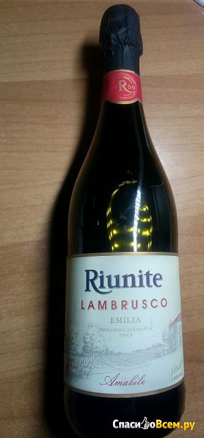 Игристое вино Lambrusco Riunite