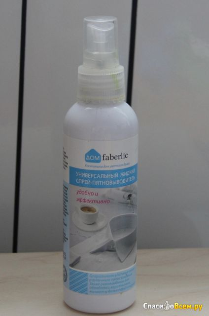 Универсальный жидкий спрей-пятновыводитель Faberlic