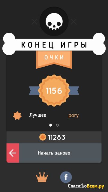 Игра Baikoh для Android