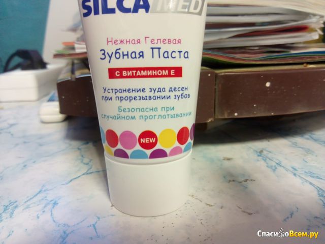 Гелевая зубная паста Silca Med вкус клубники с витамином Е