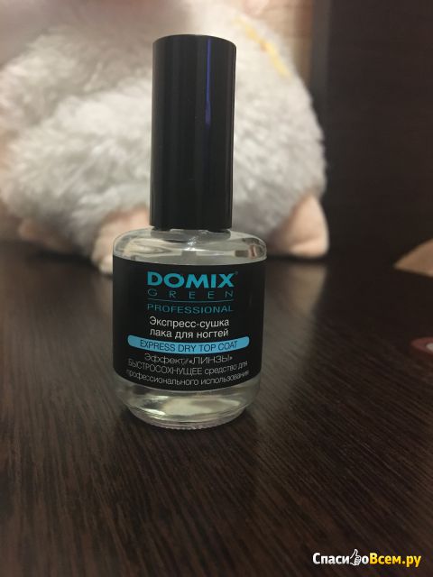 Экспресс-сушка лака для ногтей Domix Green Professional