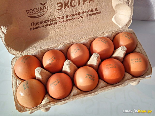 Яйца куриные Роскар "Экстра"