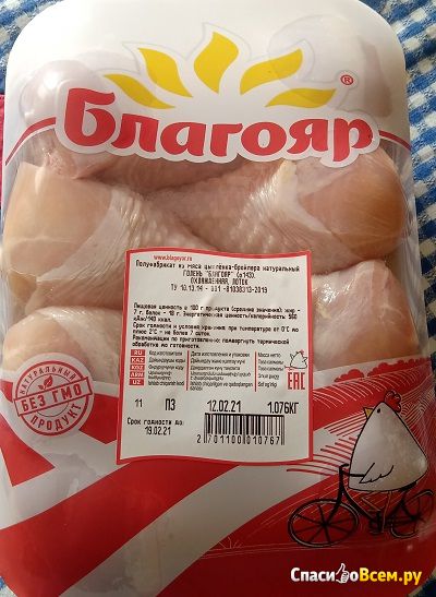 Голень цыпленка-бройлера охлажденная Благояр