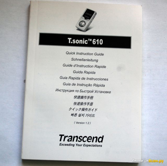 Цифровой МР3-плеер Transcend T.sonic 610