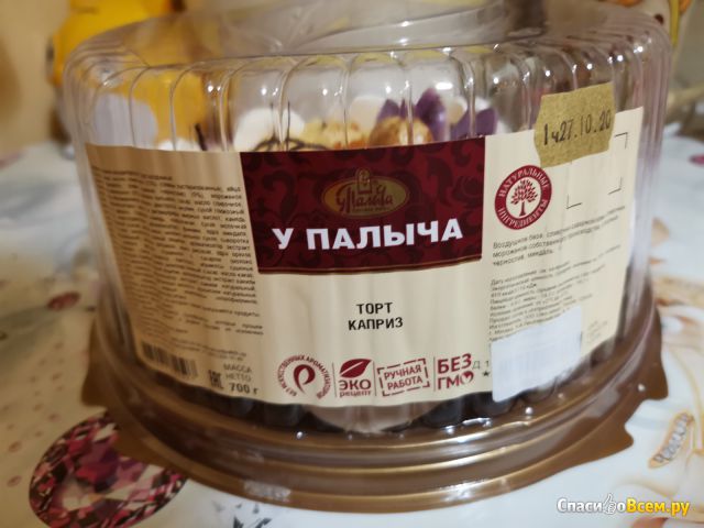 Торт У Палыча "Каприз"