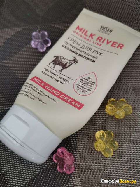 Крем для рук Vilsen Cosmetics серии "Milk River" суперпитательный с козьим молоком