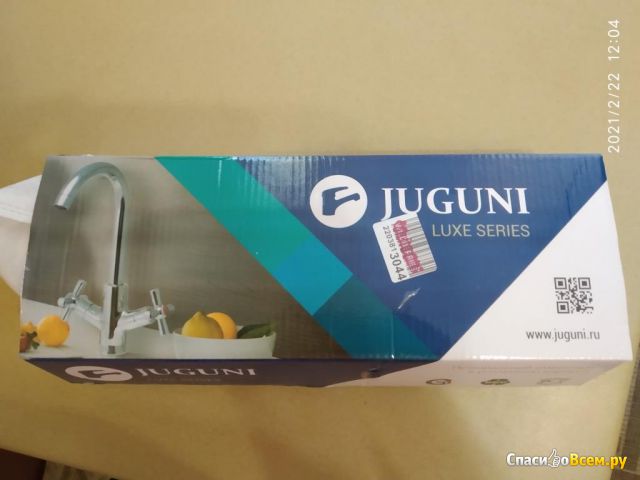 Смеситель для мойки цветной Juguni Luxe Арт. 0402.450