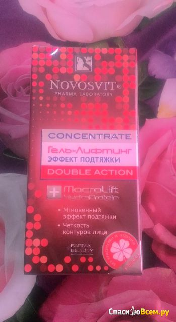 Гель-лифтинг "Эффект подтяжки" от Novosvit