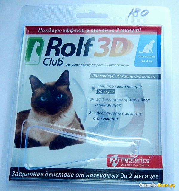 Капли от блох и клещей RolfClub 3D для кошек менее 4 кг